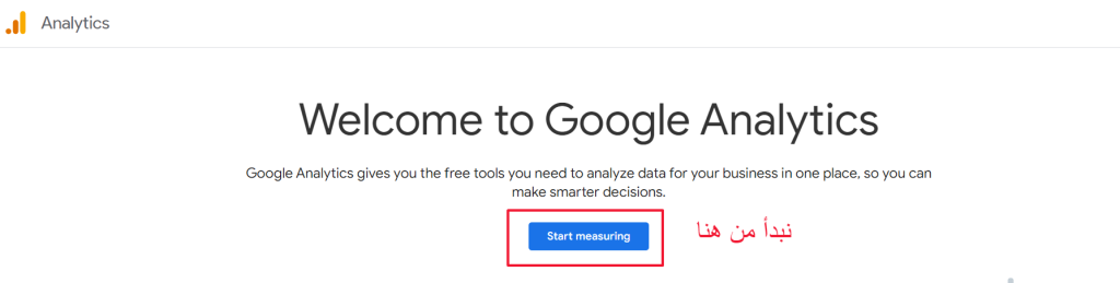 جوجل اناليتكس Google Analytics