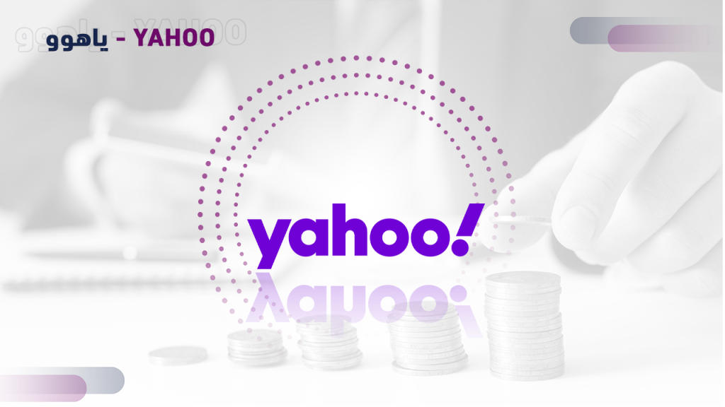 محرك بحث Yahoo